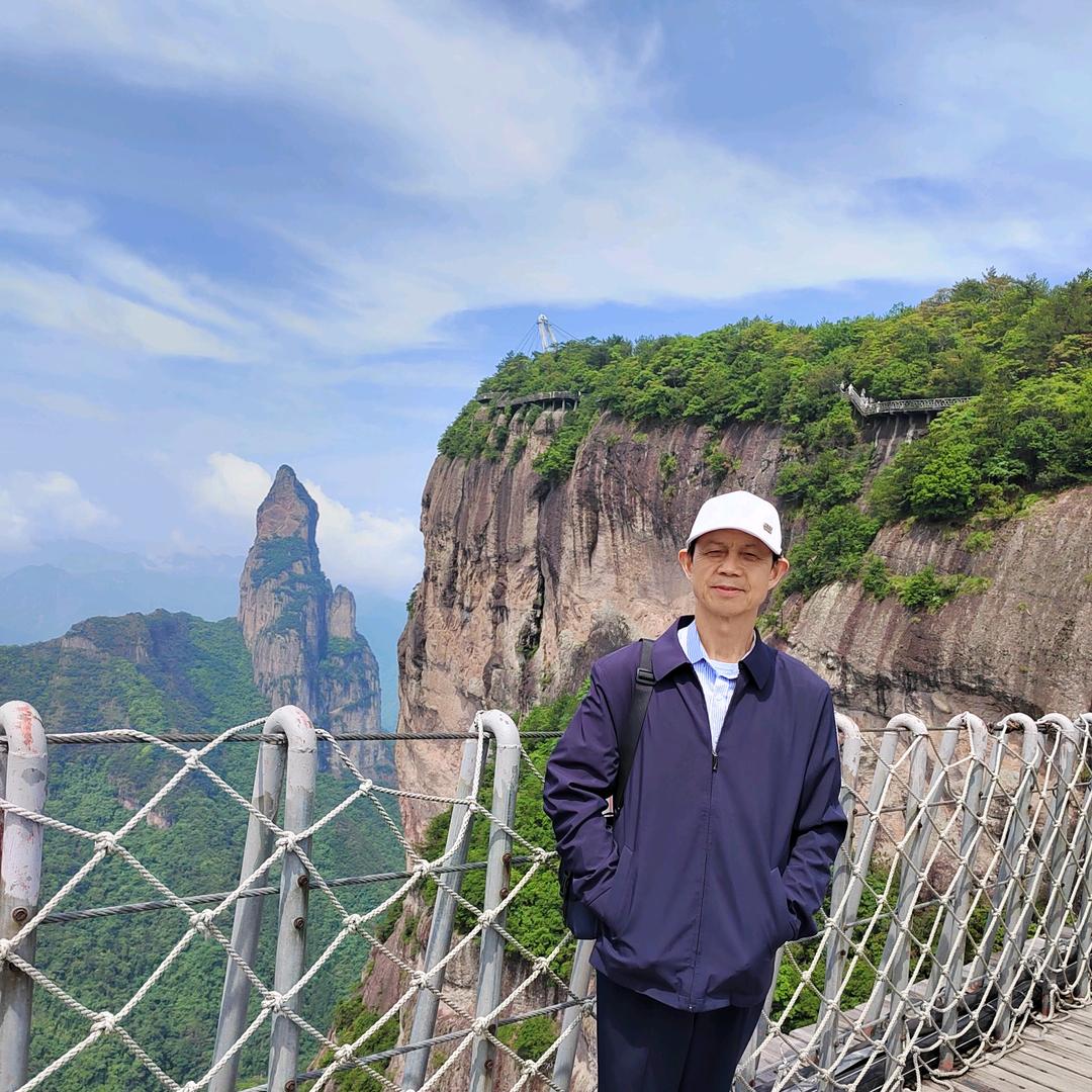 山蓬老俞