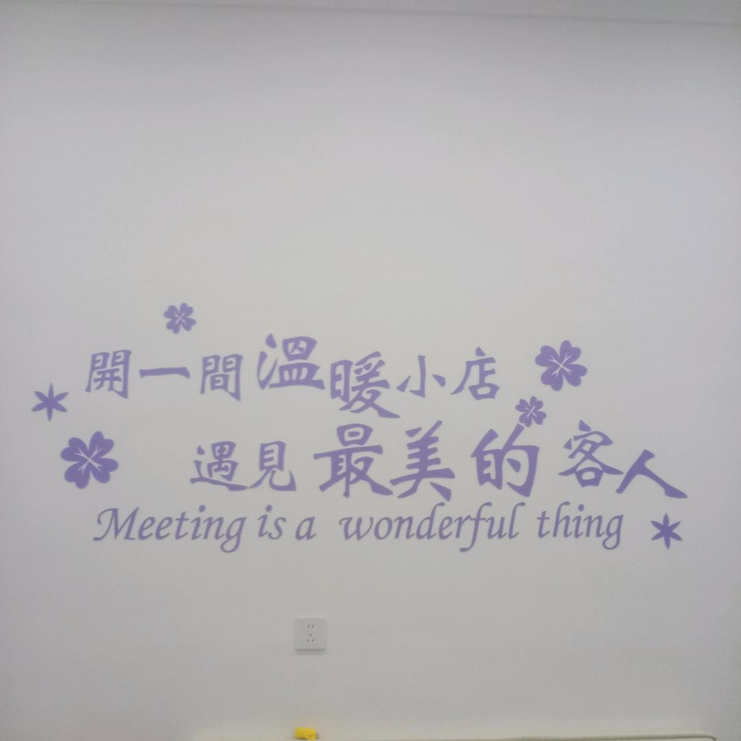 雅娜商贸甄选