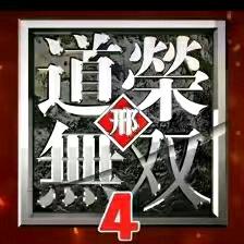 四国军棋-邢道荣上将2