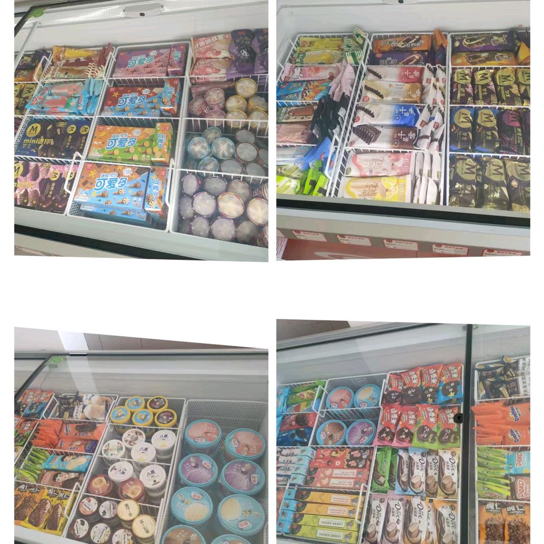 冰淇淋批发零售