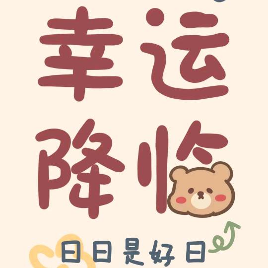 大熊软糖🧸