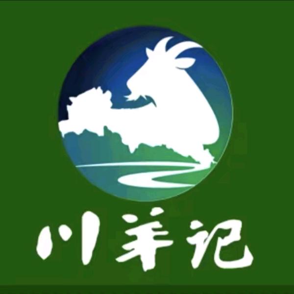 川羊记 平川山羊肉严选