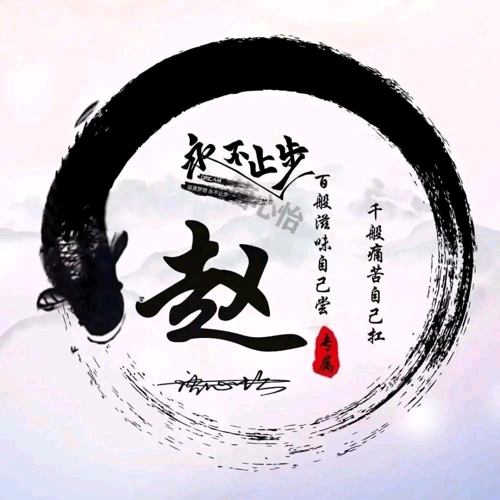 🇨🇳比心