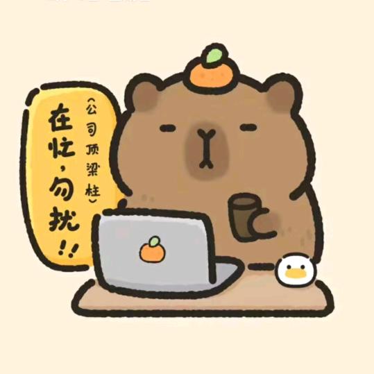 大吉大李