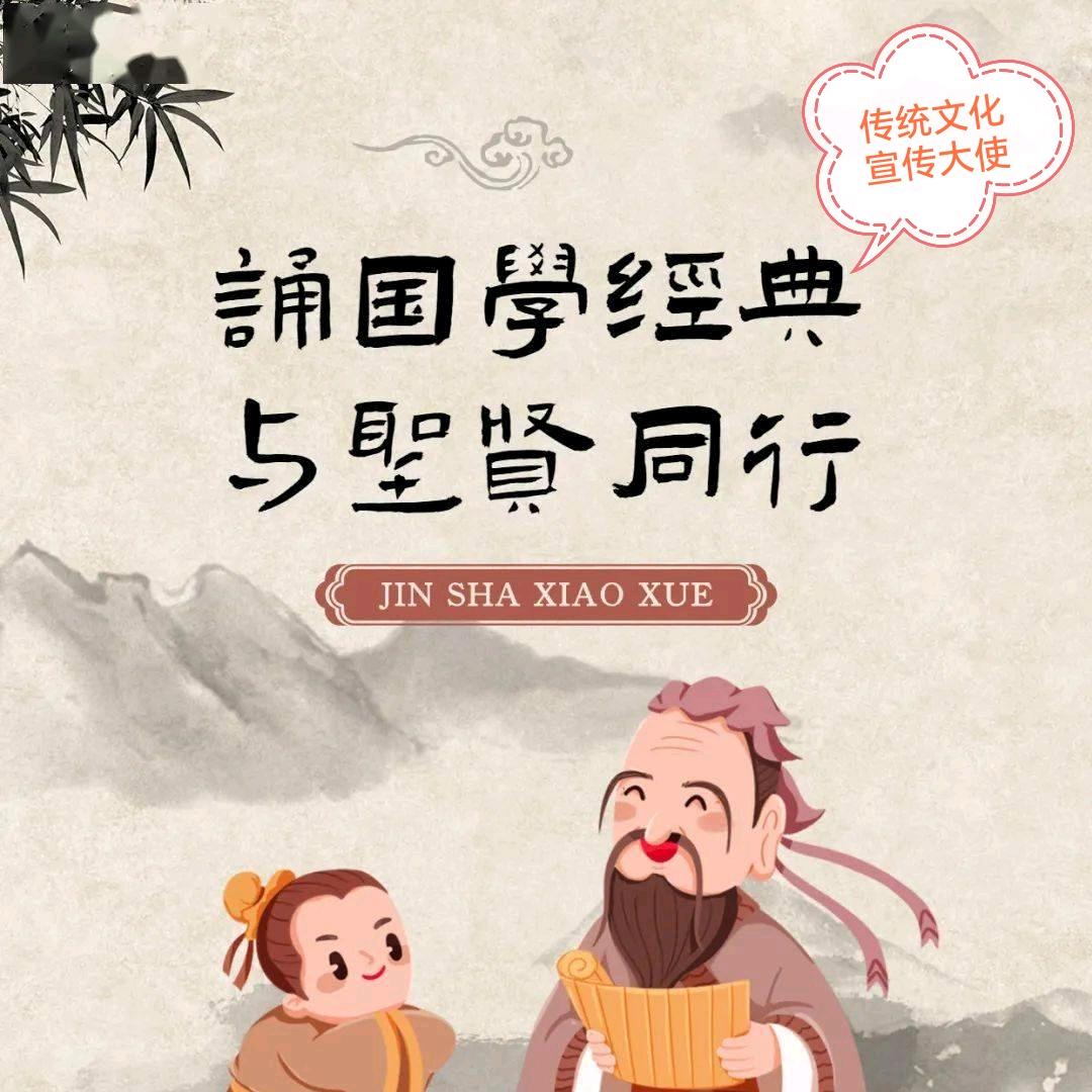 慧心书语（18:00点一21:00点）