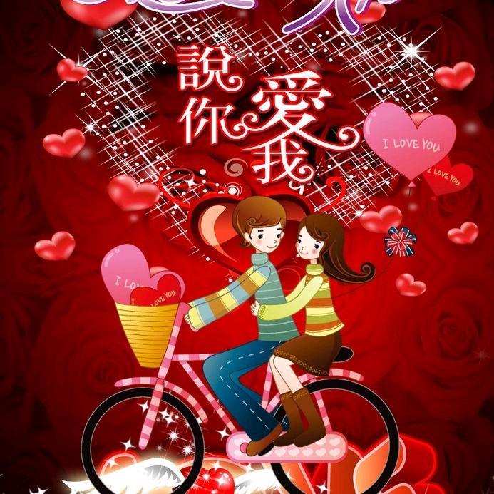 飞哥