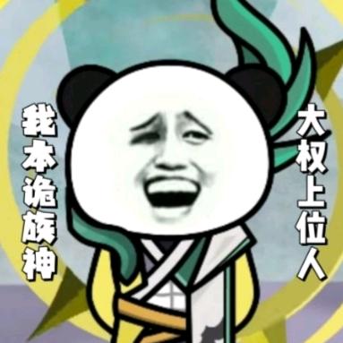 惠宝掌罗