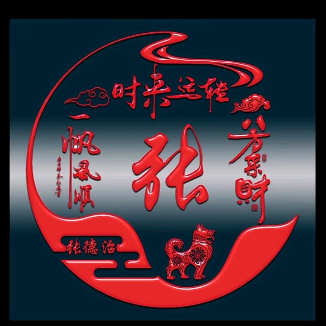 冲刺