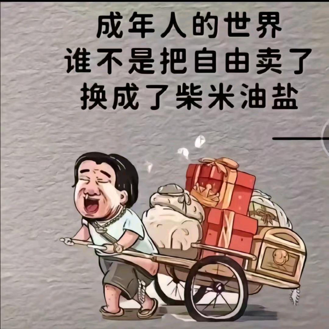 为梦想加油