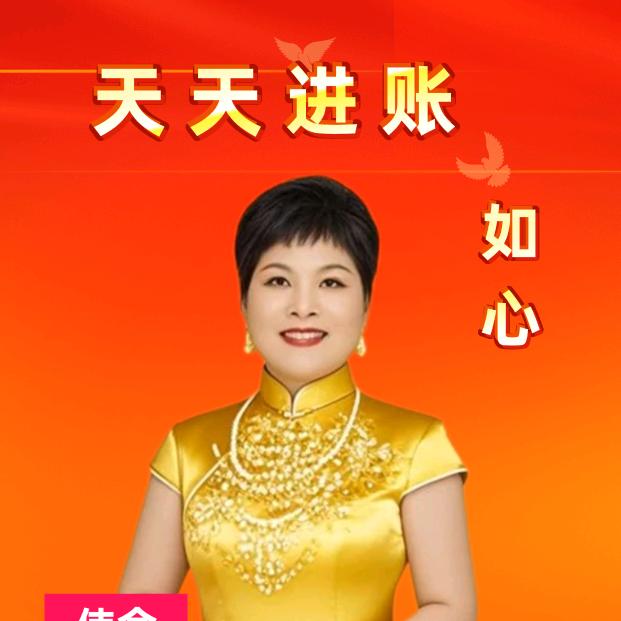 如心❤️吸引力2