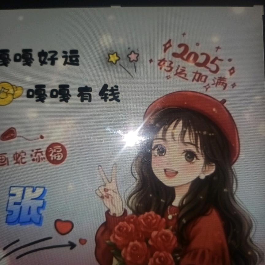 倾城红颜