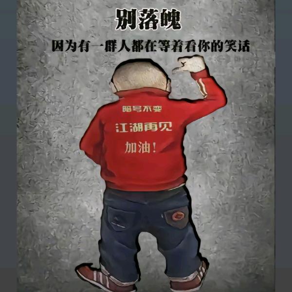 小刚哥