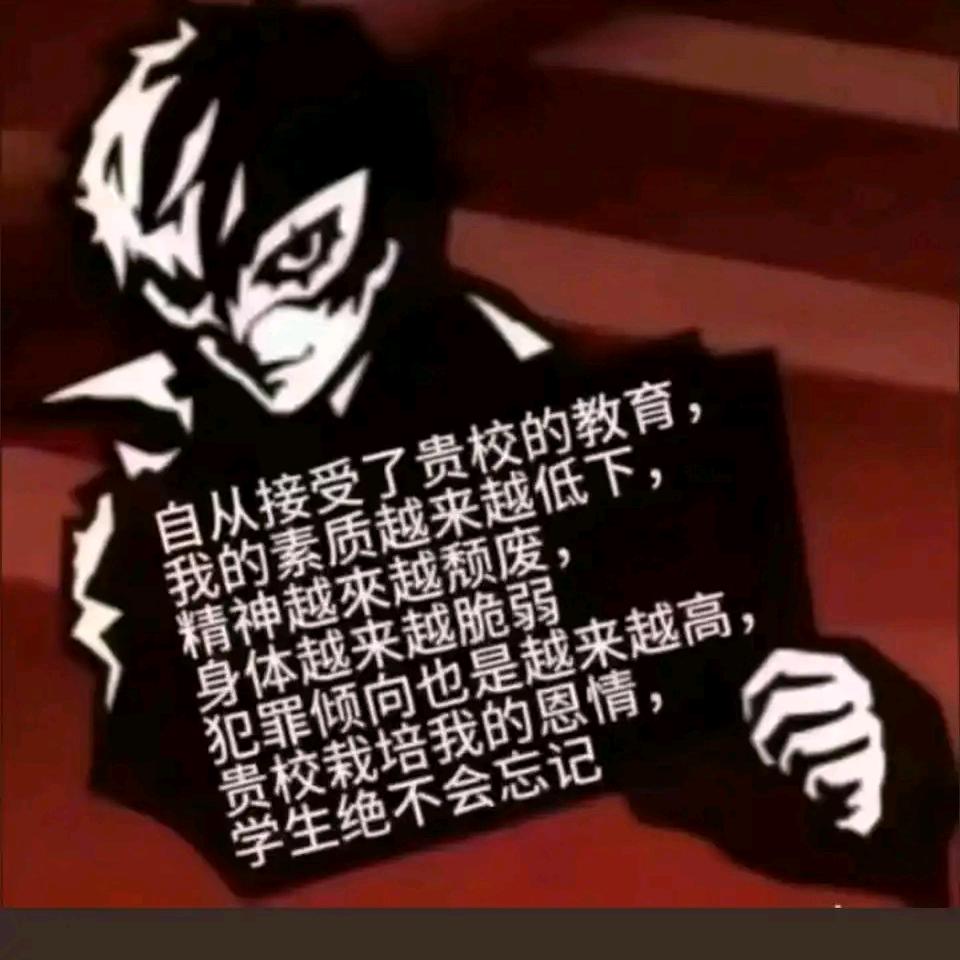 雪雪糕