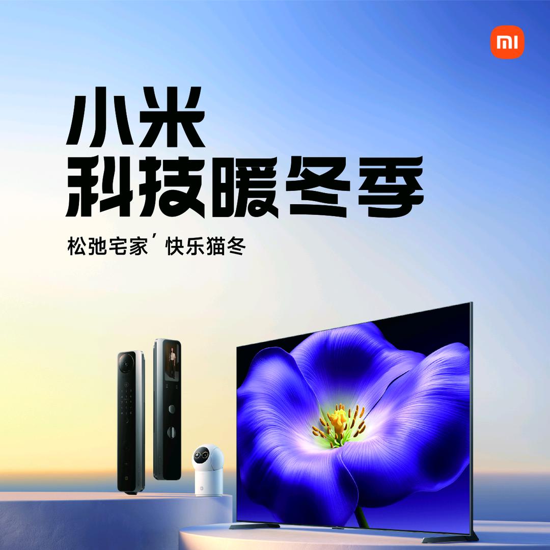 小米猇亭店