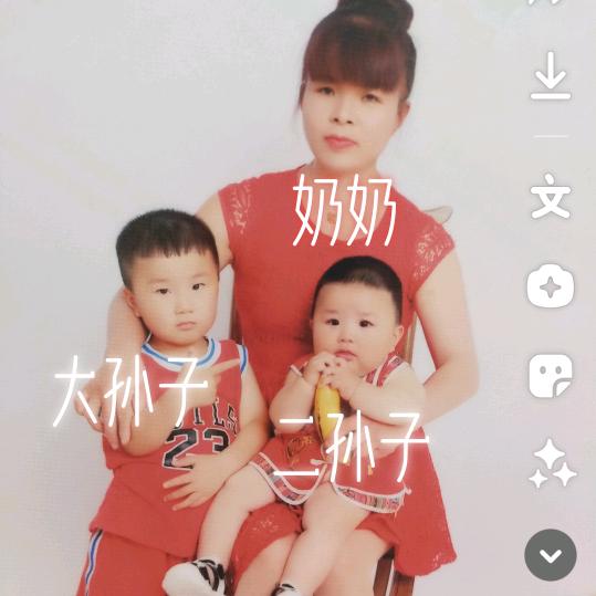 天天开心，