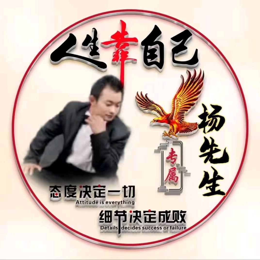 阿老表