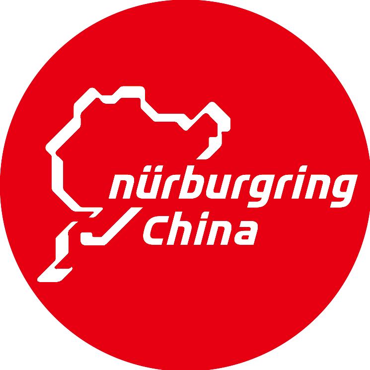 纽博格林中国