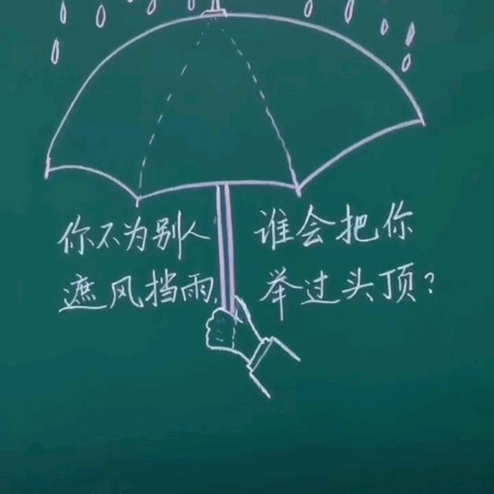长寿福贵