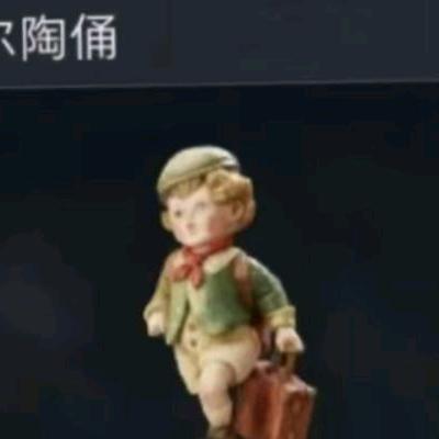 大祭司