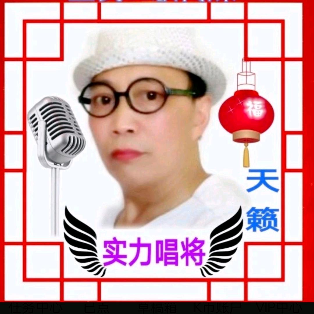 天籁🎤🎼