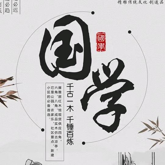 善慧大师