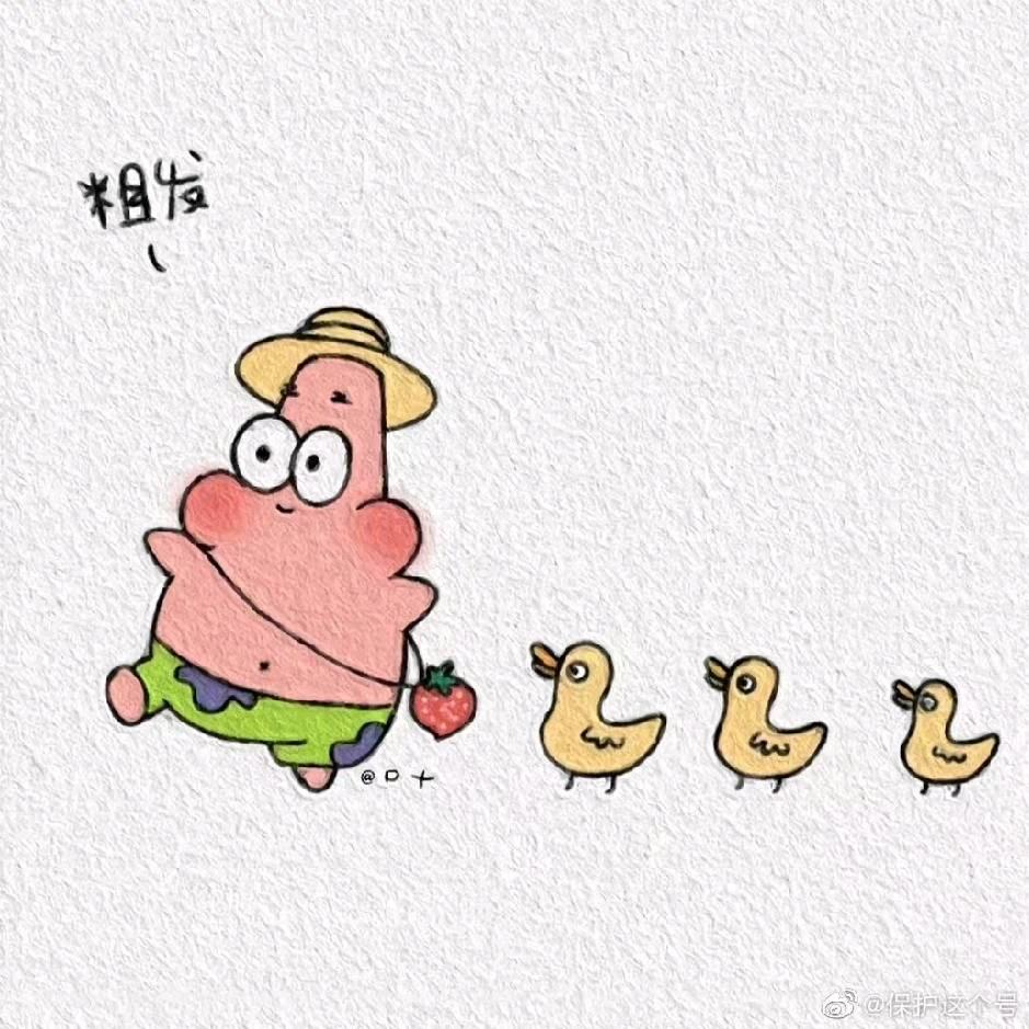 小胖3