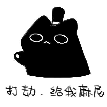 脆皮米粉酱（停谷版）