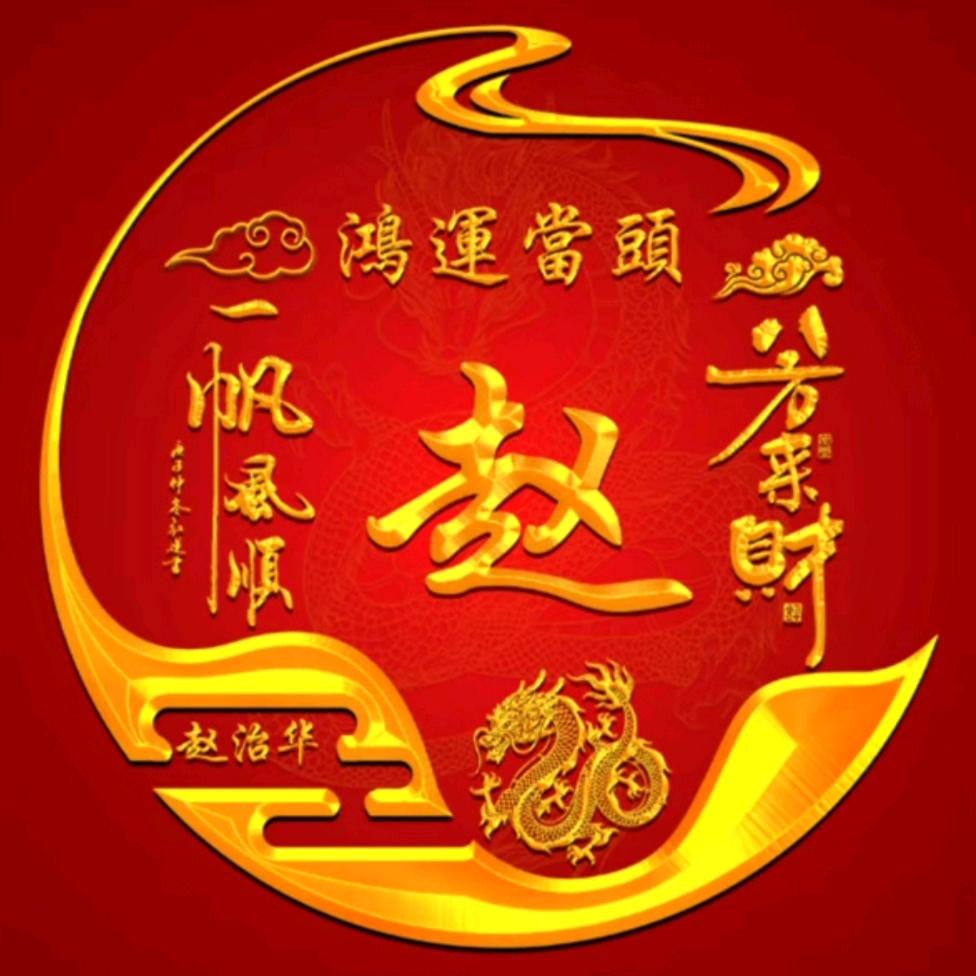 随心逸客