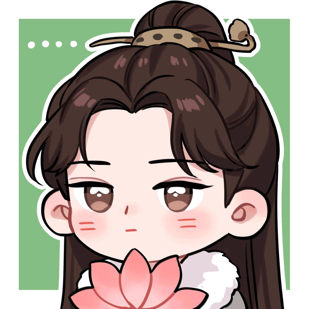 诗淇💐毅