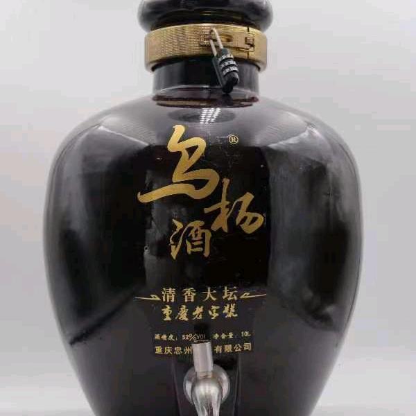 乌杨白酒🍁陈明