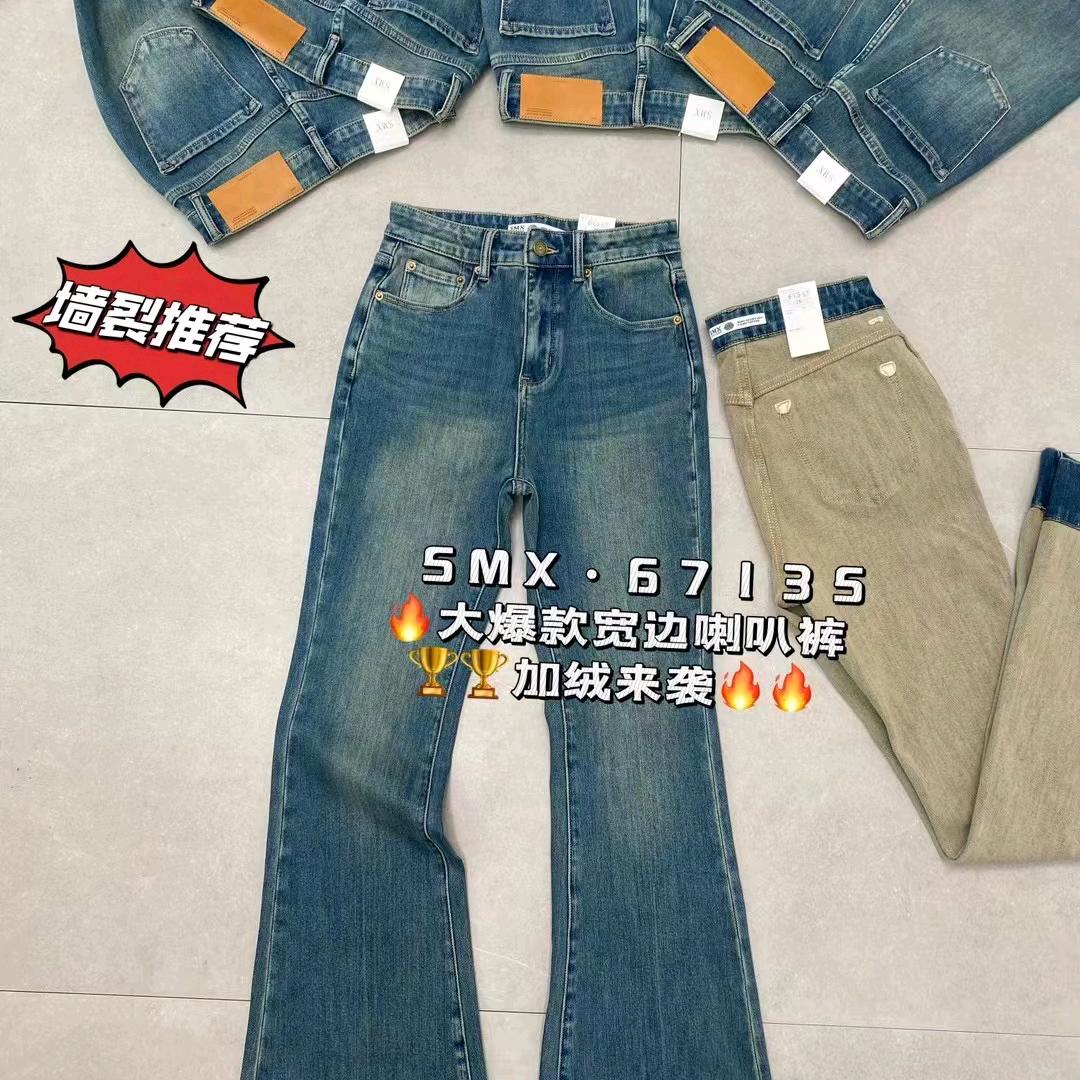 TT潮品穿搭