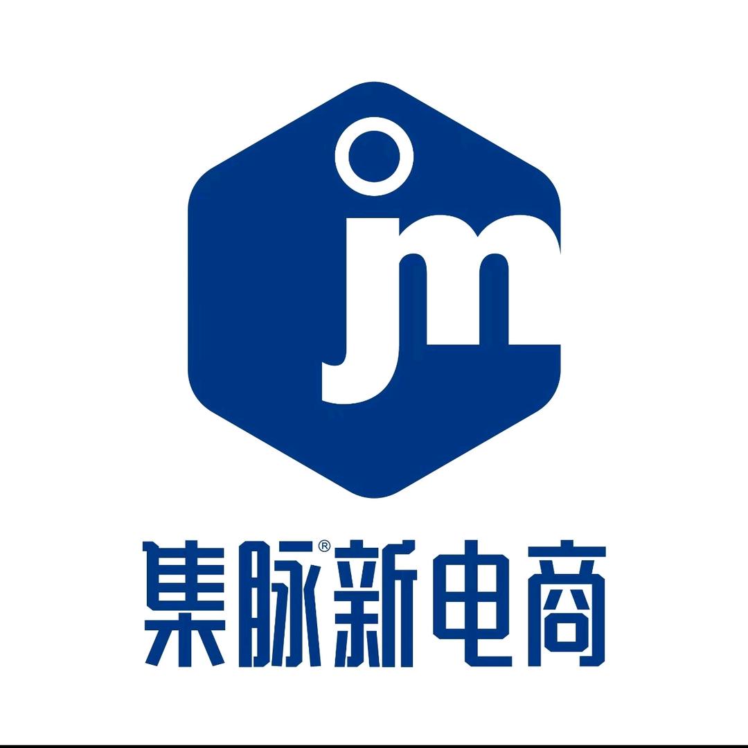 杭州电商新渠道博览会-集脉新电商