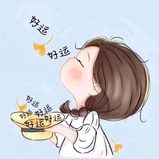 @岁月静好