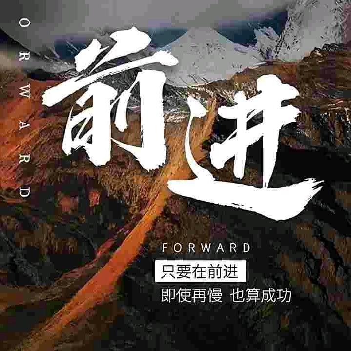 这不好起来了