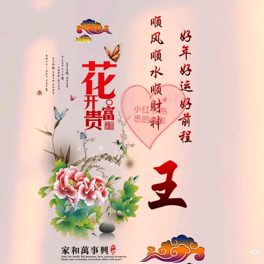 🍎🍓心痛涵涵🍏🍓