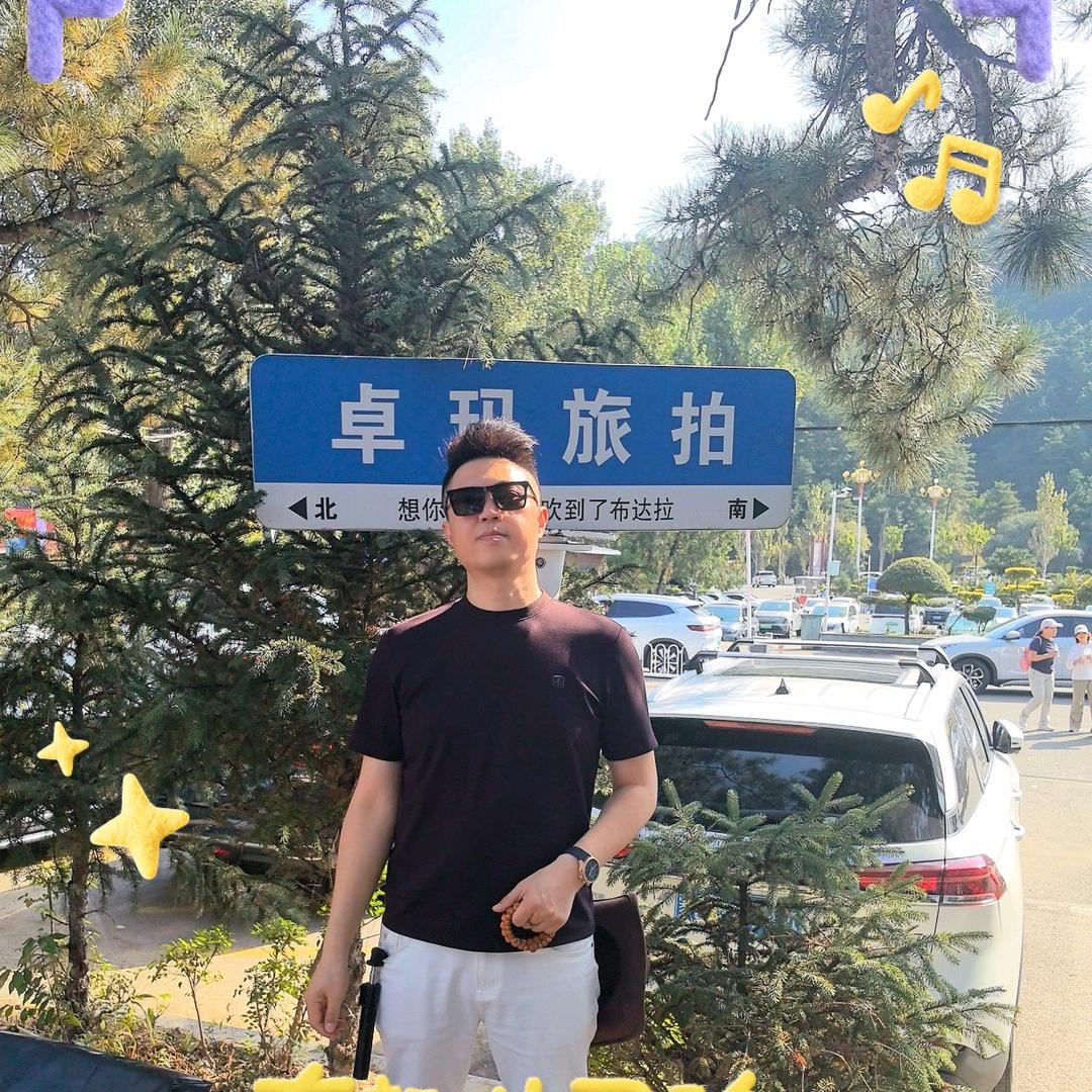 刚好，遇见您！