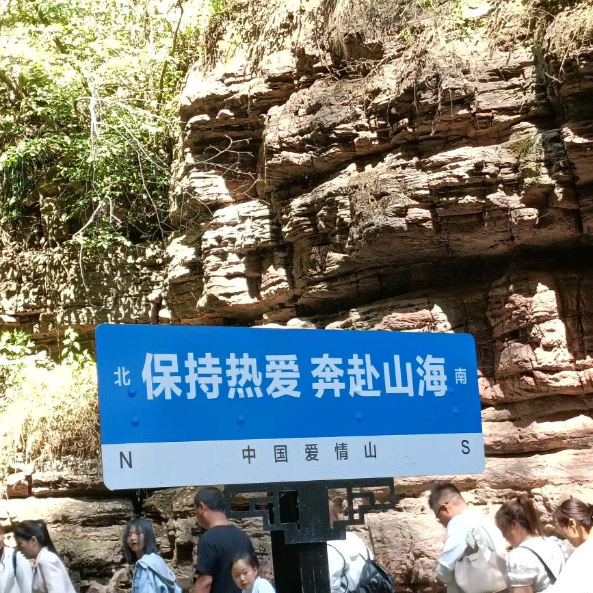 一笑而过