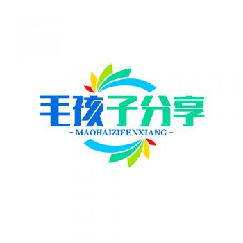 茂海分享（乐丽希）