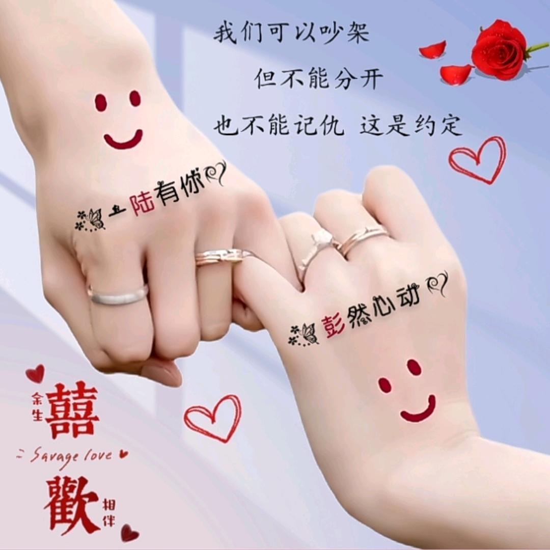 余生完美