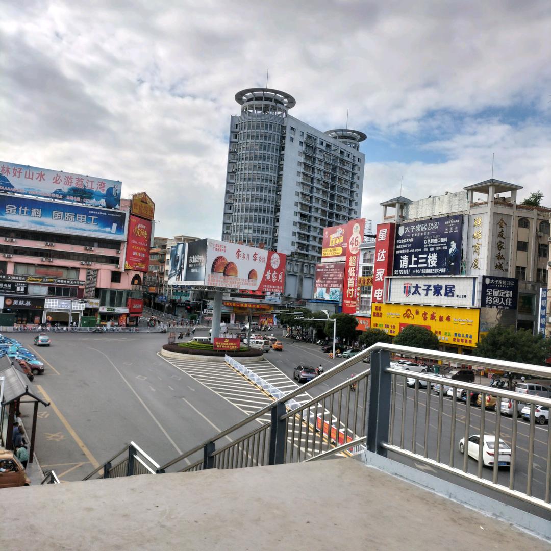 相识是缘分