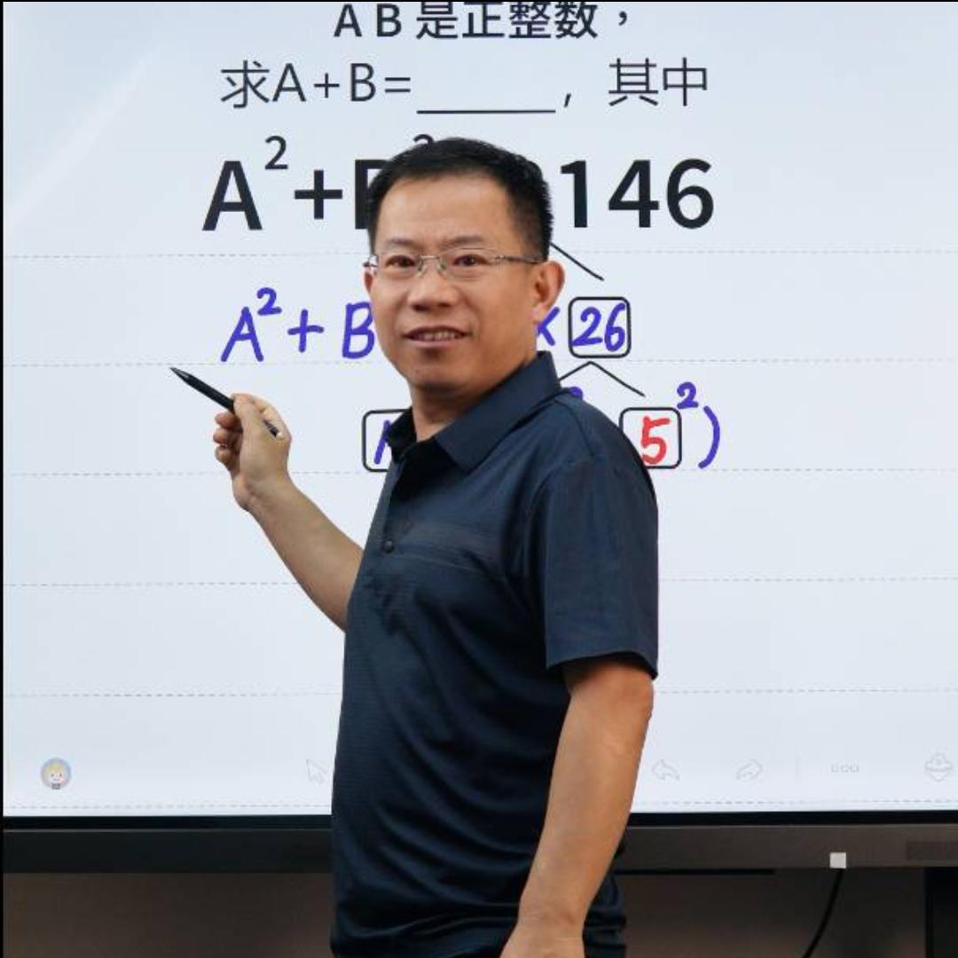 韩校长讲思维
