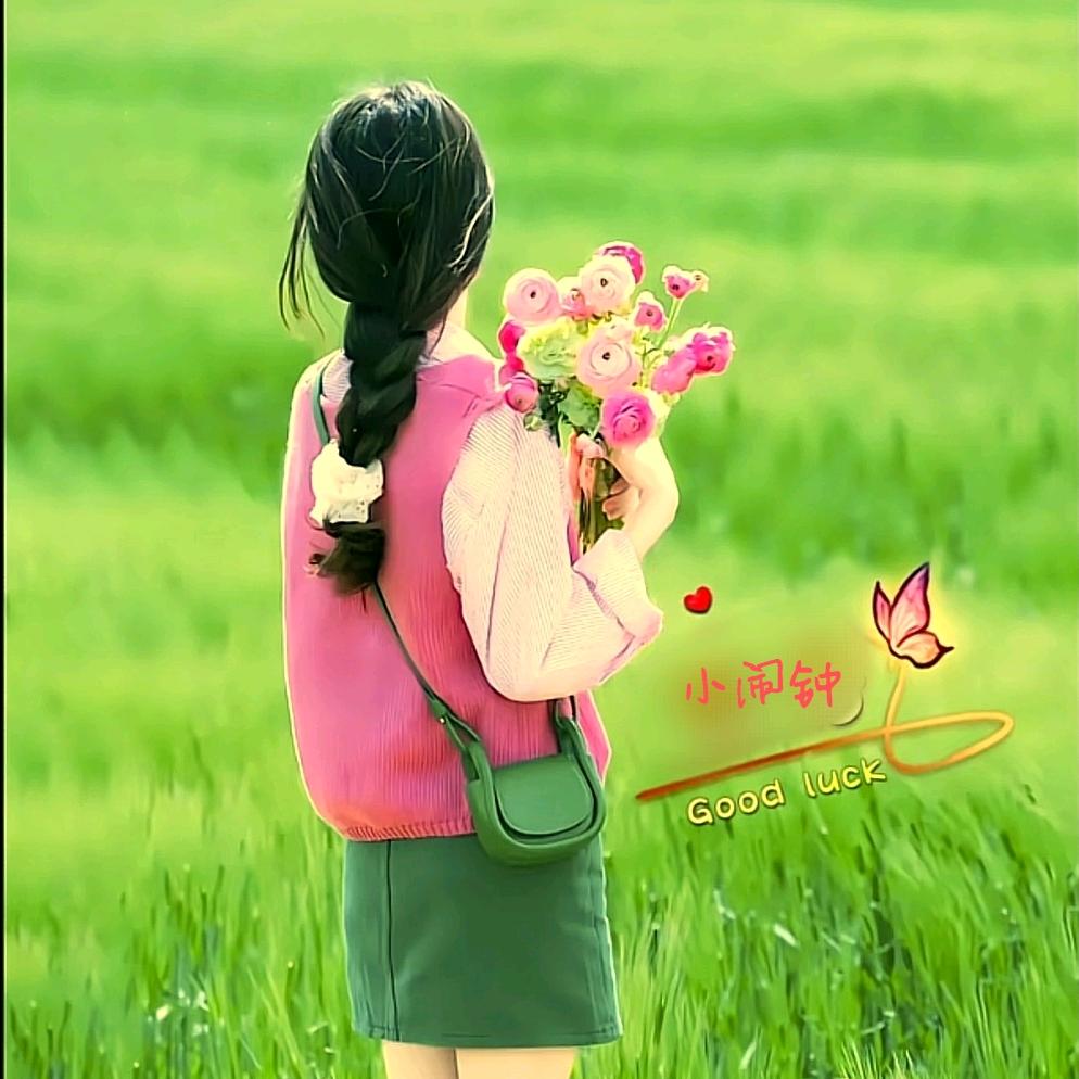 🌻🍎小幸运