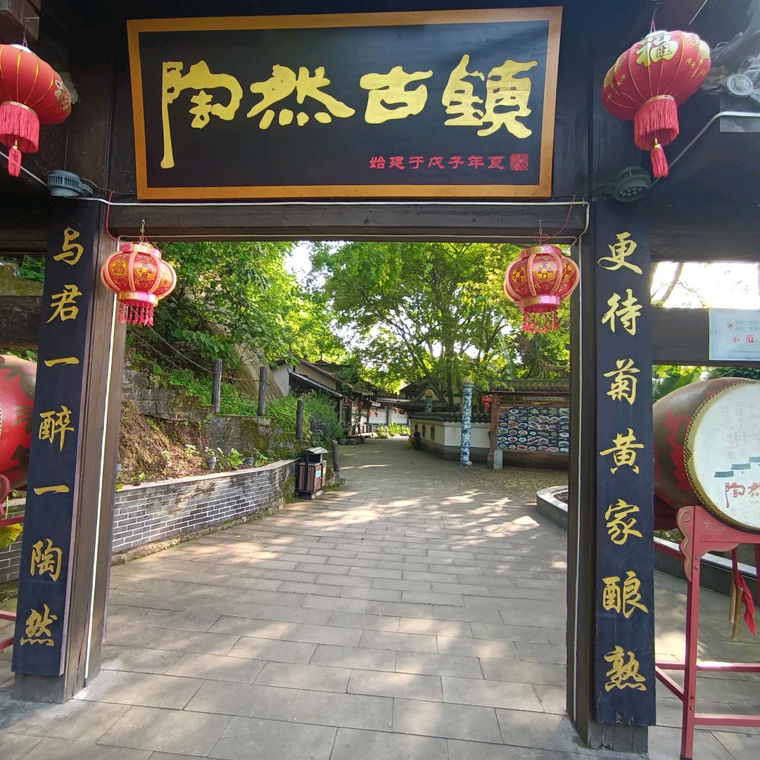 仁爱