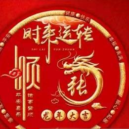 承诺