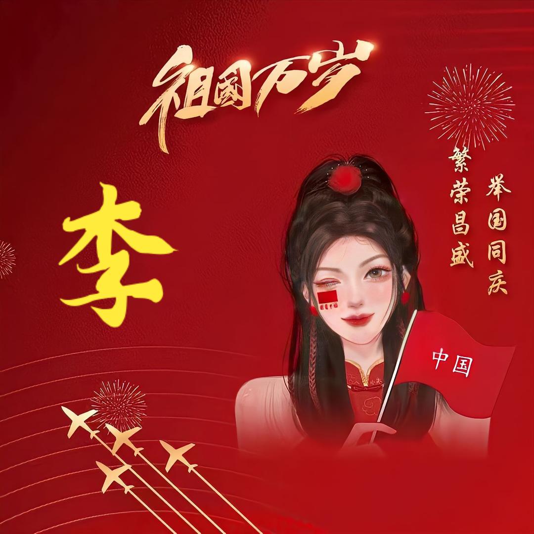 吃货一条街😇