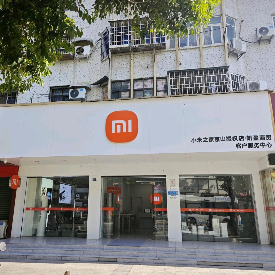 京山新市镇小米(三角洲代红烧烤旁)