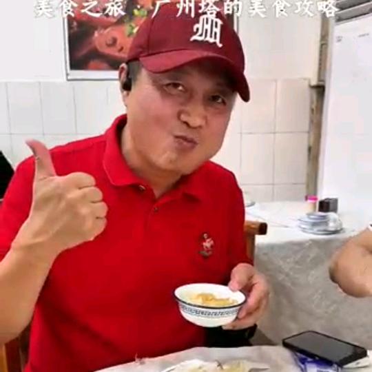 连少美食记
