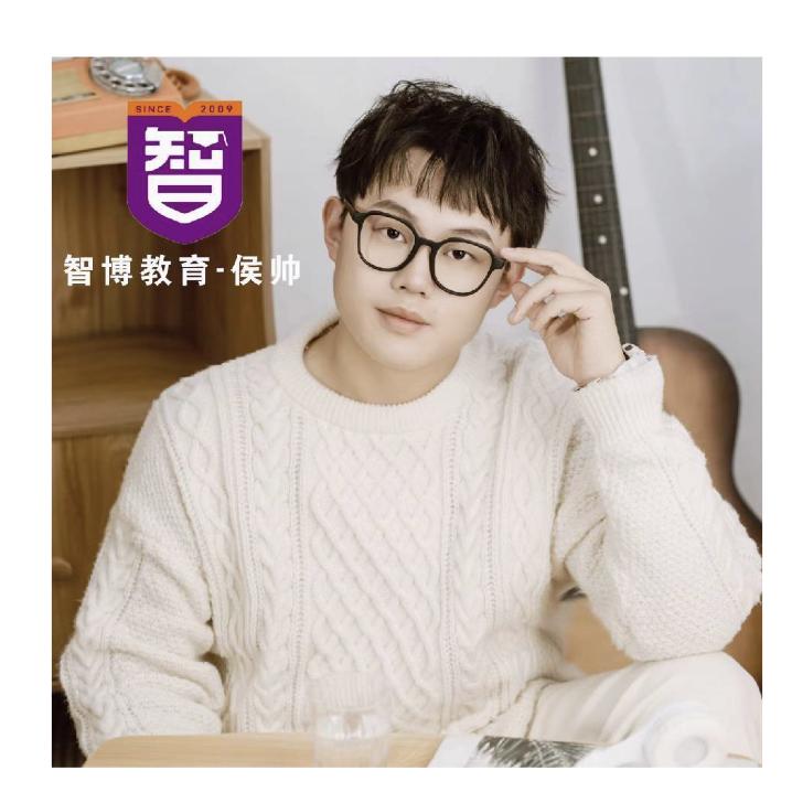 智博小帅老师在烟幼