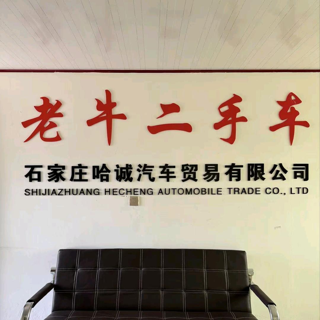 精品二手车