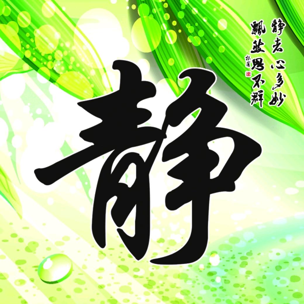 迷途的羔羊²¹⁶